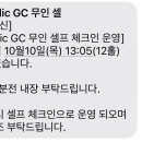 파주 J-Public 골프장 이미지