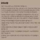 신청평주유소 이미지