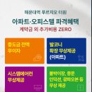 더원세탁 이미지