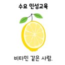 튼튼해동검도 태권도장 | "비타민 같은 사람이 되자!"