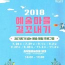 서학동예술마을 이미지
