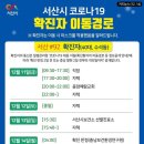 운산보건진료소 이미지