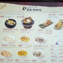 논현삼계탕 본점 이미지