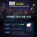 지플러스피시방 | 시즌3~4 참가자 상품 확대안내(캐쥬얼 백팩 브랜드 HTML 가방 증정 등)