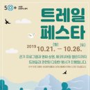 트레일서비스 이미지