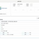 엘제이글로벌