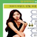 첨단자동차클리닉