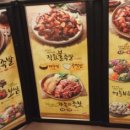 가장맛있는족발천안 - 천안시 서북구 도원8길 38 | 가장맛있는족발천안