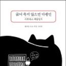이후북스제주 이미지