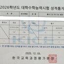 올바른세무법인강 베리타스알파