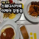 승승푸드 이미지