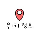 홈즈레드 명동 이미지