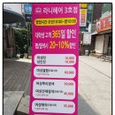 신포우리만두３호점 이미지
