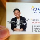 달빛소나타 이미지