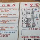 차고집냉면 - 광진구 광나루로 410 | 차고집냉면