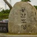 청주 베이커리, 수국 공간 공원 이미지