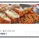 삿뽀로부평점(주)엔타스 이미지