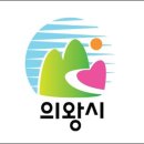 의왕시청 대회의실(시민예식장) 이미지