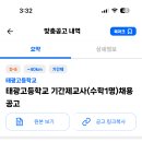 태광고등학교 이미지