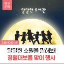 강동바다도서관 이미지