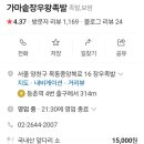 장우족발 - 양천구 목동중앙북로 16 | 장우족발
