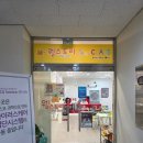 델타수학 | 부산 명지창의사고력수학 오르다샘앤클래스 강서명지점 6세 체험수업 후기