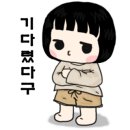 죽변 해심원 온천 이미지