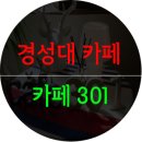 카페301