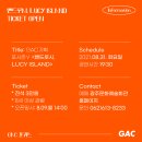 8월 31일 GAC 기획 포시즌 V ＜밴드루시, LUCY ISLAND＞ 티켓 오픈 공지 이미지