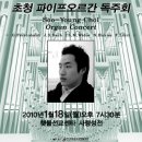 선교횃불재단(1)