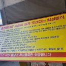 가막골흑염소 이미지