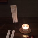 일구팔사