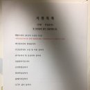 DGB어린이집 이미지
