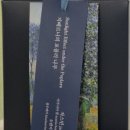 포플러하우스 이미지