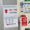 생선이탕에빠진날 | 강화도 후포항 밴댕이 마을, '유진항' 밴댕이 코스 2인 솔직 후기