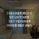 구로-구로-구로-1058 이미지