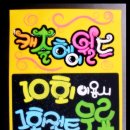 헤어월드 이미지