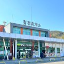 황전(순천방향)휴게소 | 순천완주고속도로 황전휴게소 순천방향 하행 주유소 편의시설