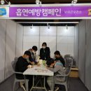 보성 다향체육관 이미지