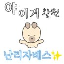 난리U - 중구 중앙로 1 | 난리U