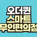 헬로건어물 이미지