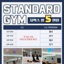 지엑스GYM 이미지