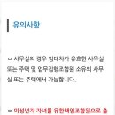 벤처기업 행정사사무소 이미지