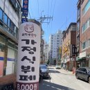 우리한식부페 이미지
