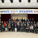 안성시농업기술센터 친환경미생물배양실 동부분소 | [상주시 기획보도] 친환경 기술력 갖춘 선진농업! 상주에서 꽃핀다