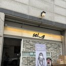 순심이안경 | 셀프사진관은 &#34;셀그 전주본점&#34;