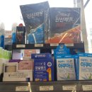 CU 거제학동바다점 네이버블로그