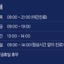 옥정더나은정형외과의원 이미지