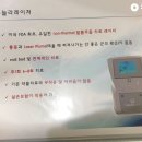강남테크 이미지