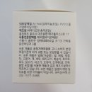 에프엠바이오텍(주) 이미지